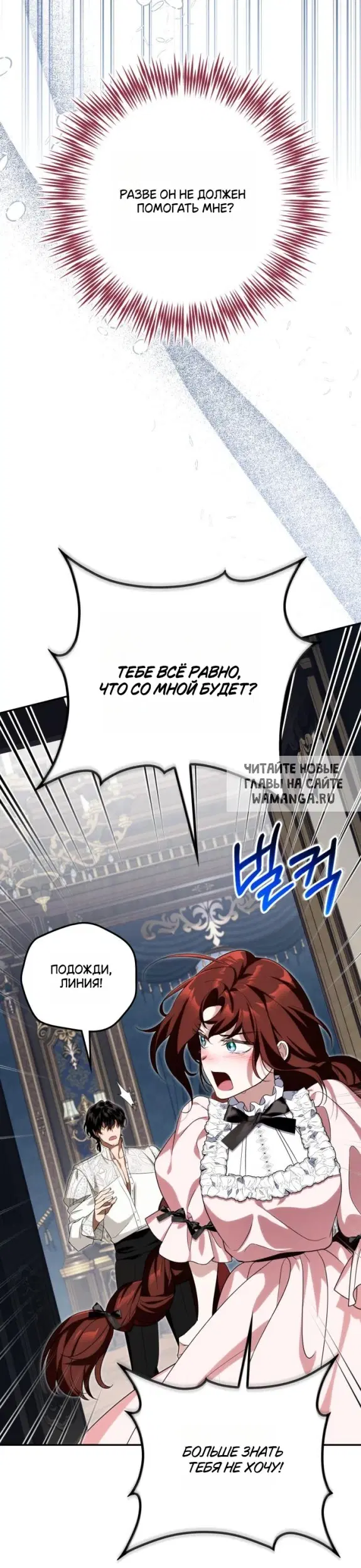 Page 26.000