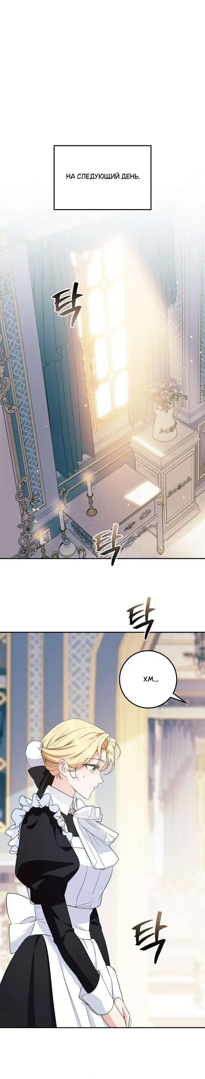 Page 2.001