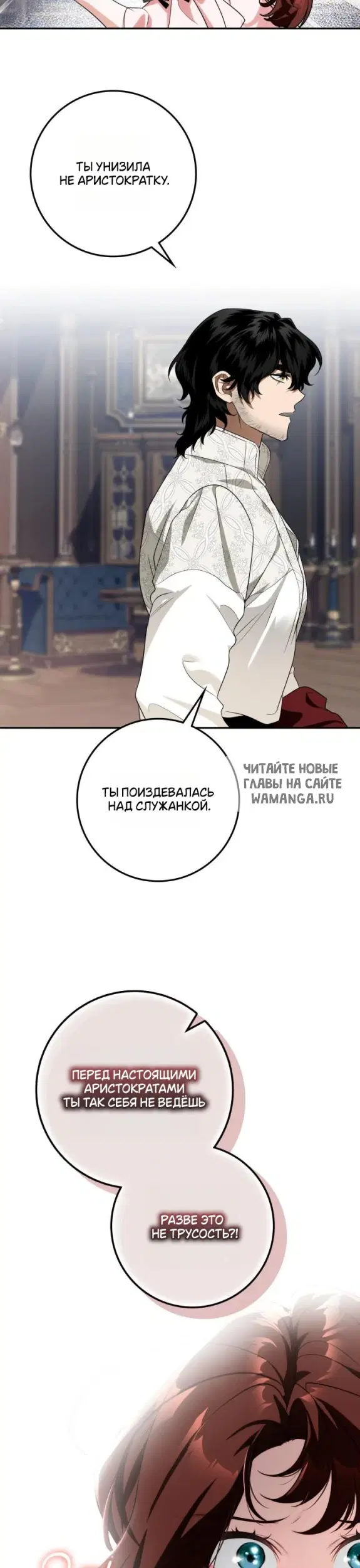 Page 23.000