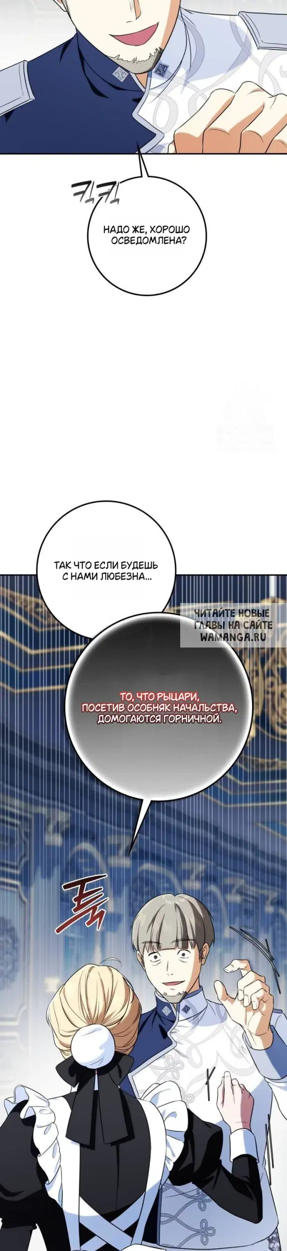Page 36.000