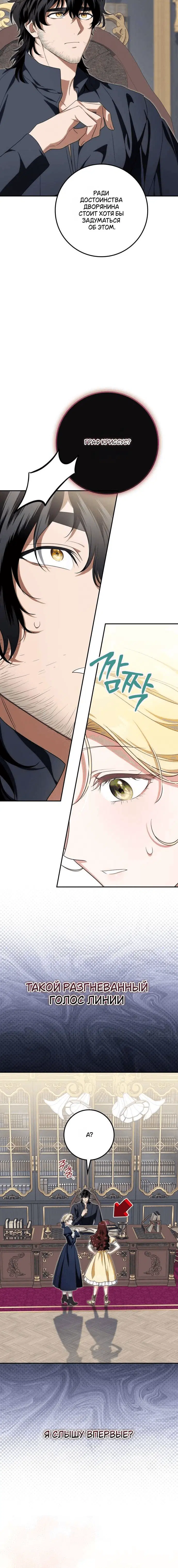 Page 3.001