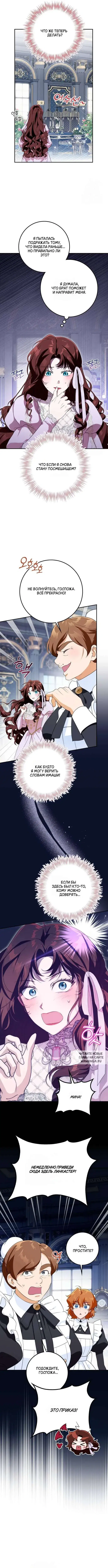 Page 3.000