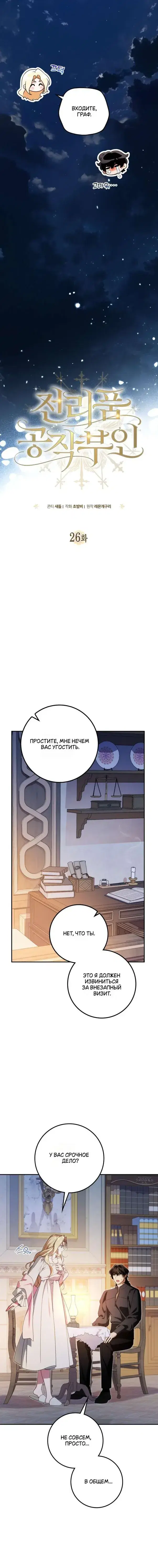 Page 3.001