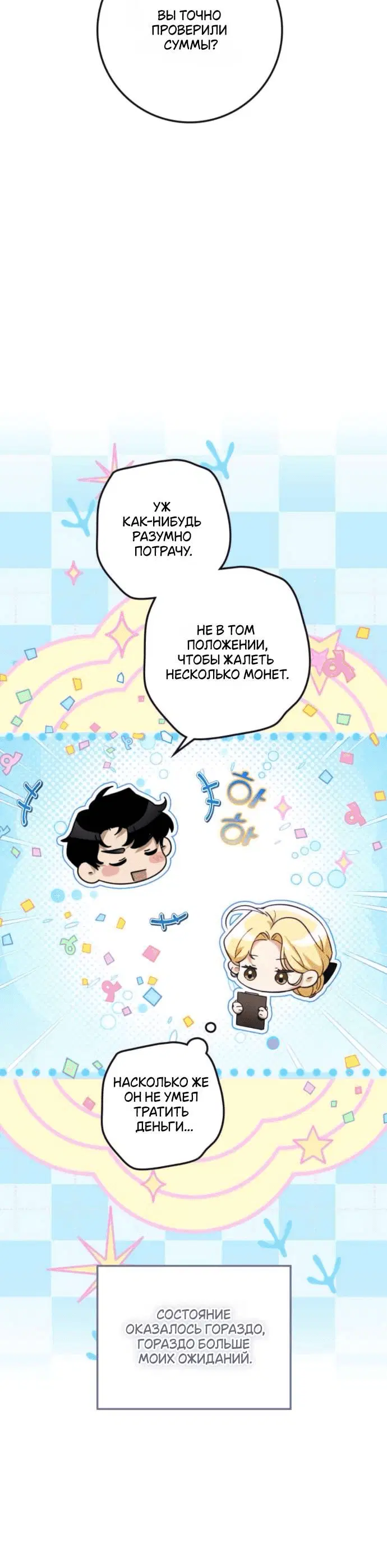 Page 4.001