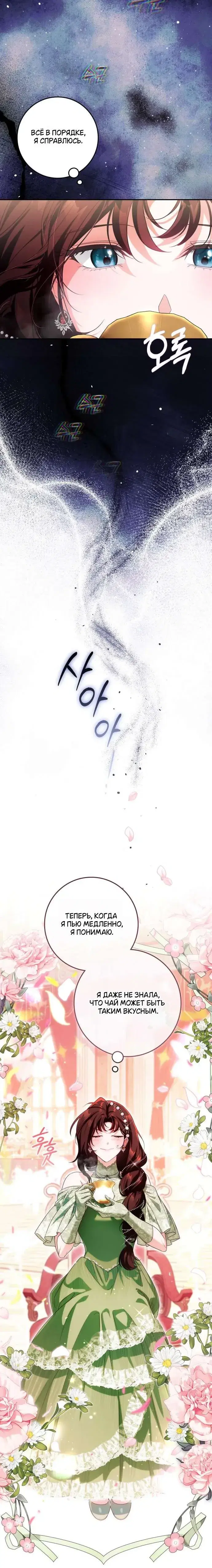 Page 4.001