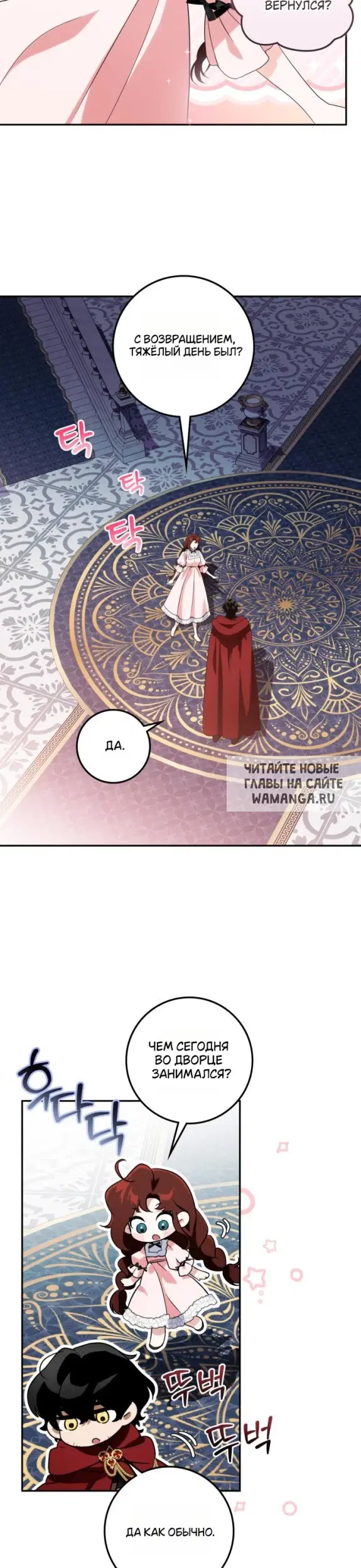 Page 5.000