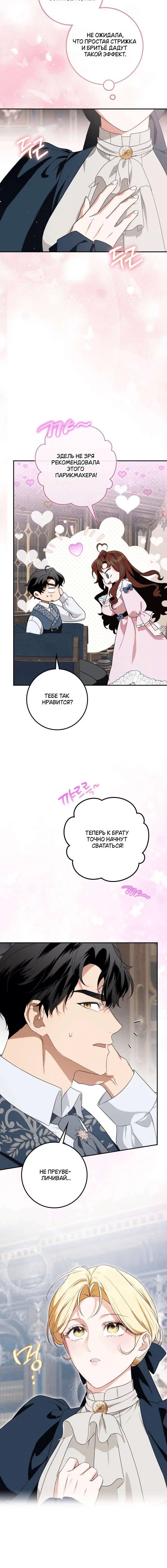 Page 6.001