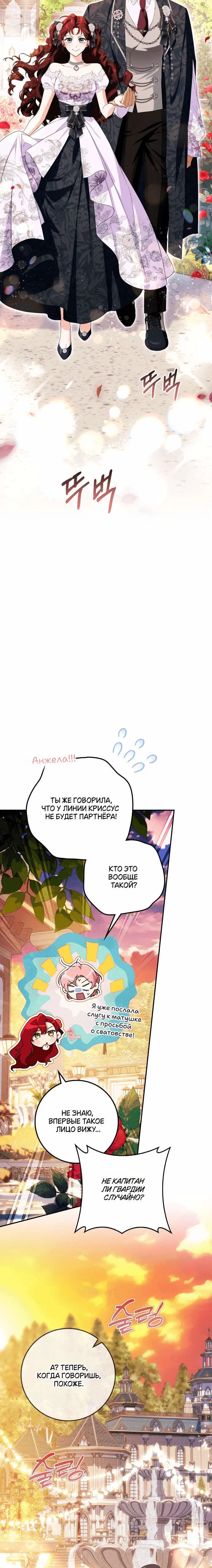 Page 6.001