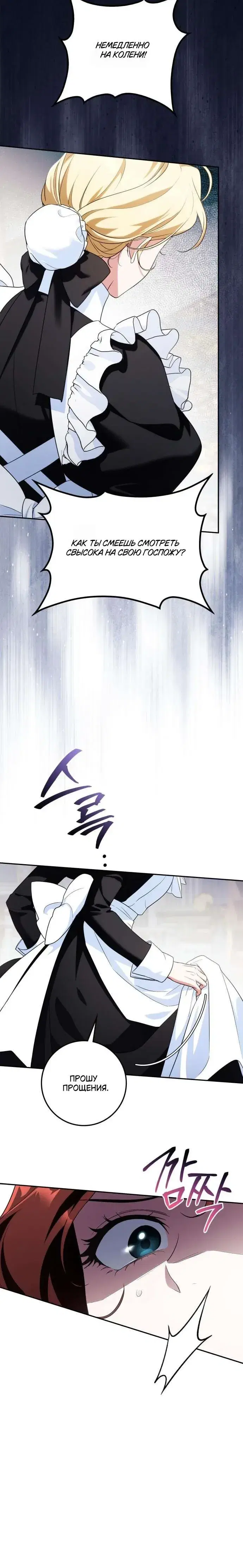 Page 6.001