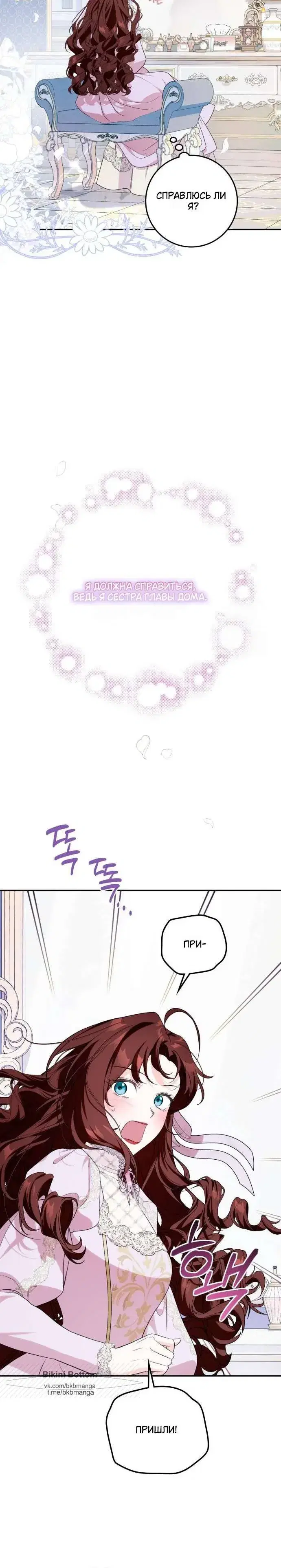 Page 6.001