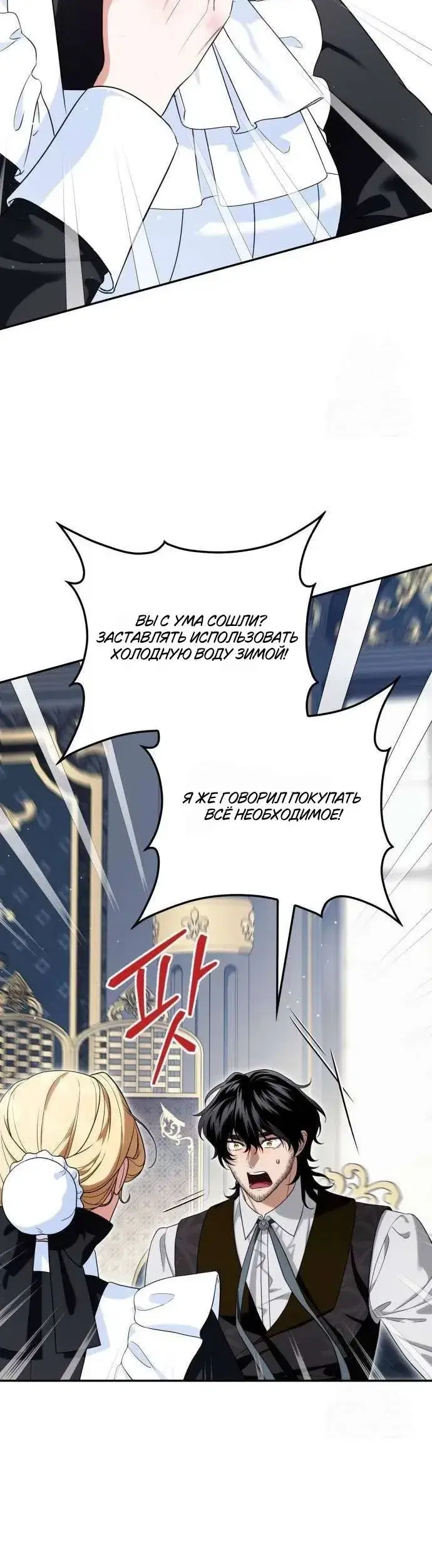 Page 6.001