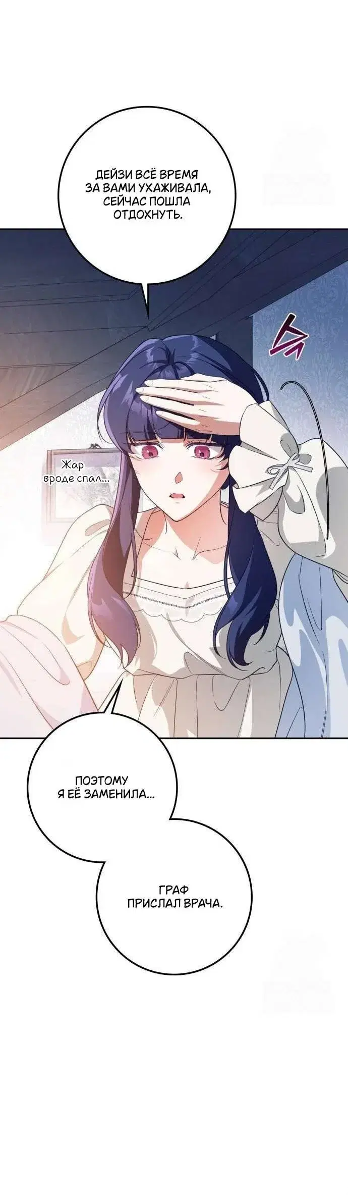 Page 6.001