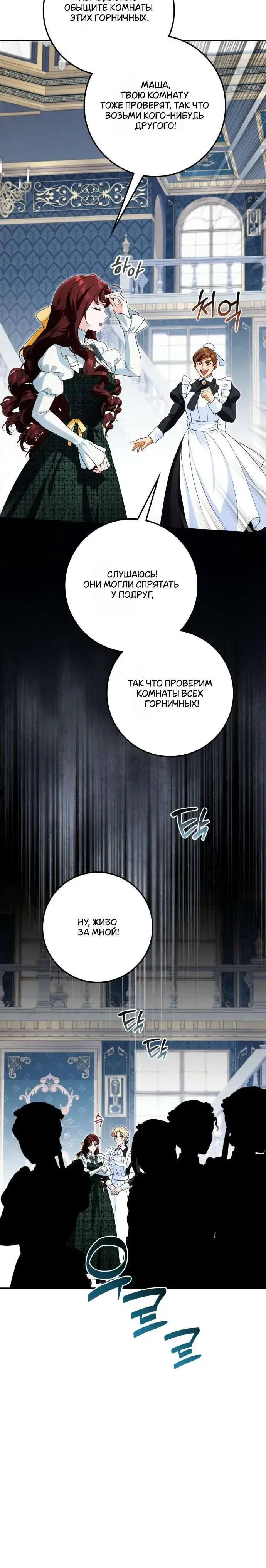 Page 6.001
