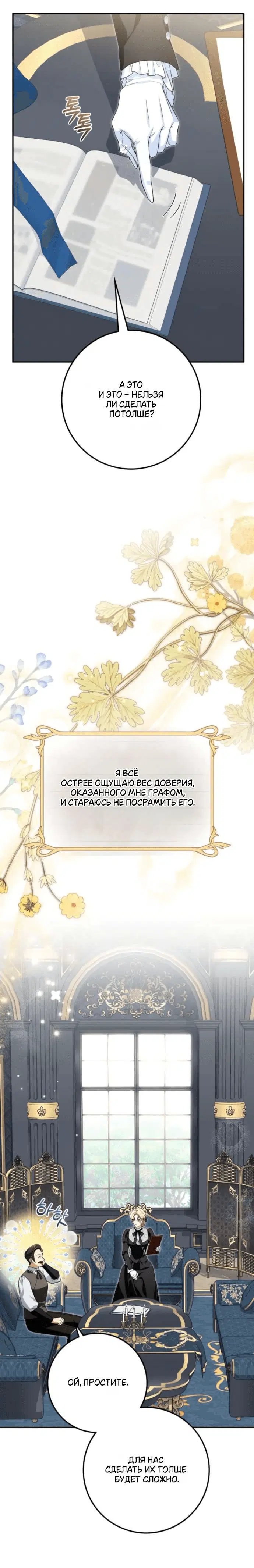 Page 7.001