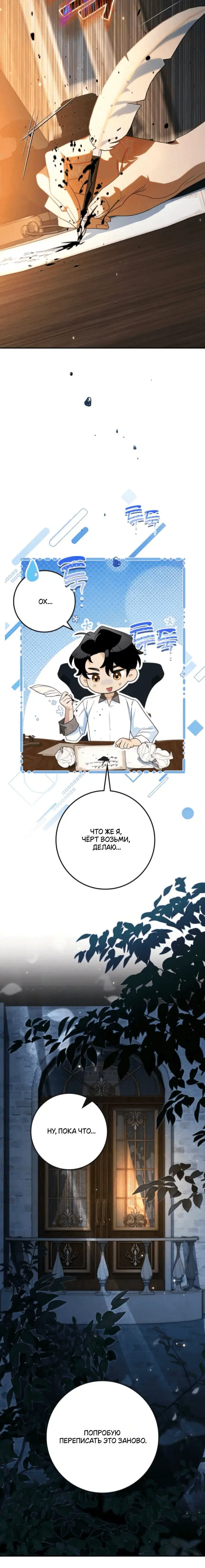 Page 7.001