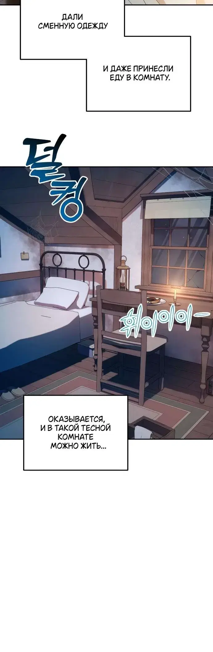 Page 7.001