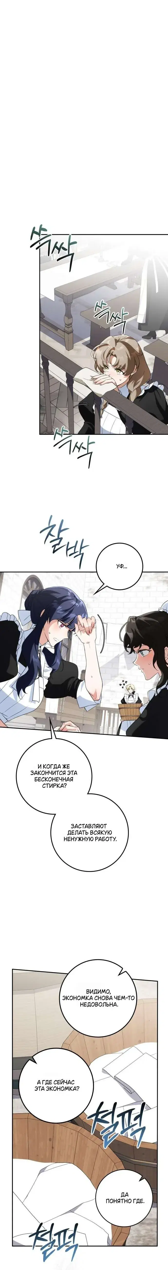 Page 7.001