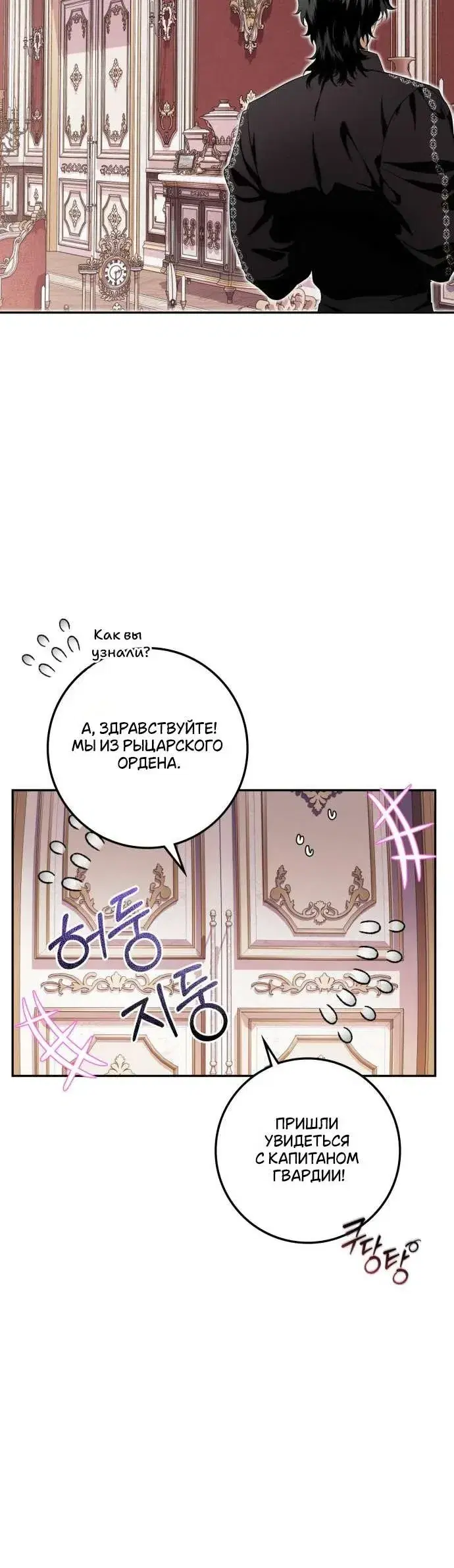 Page 7.001
