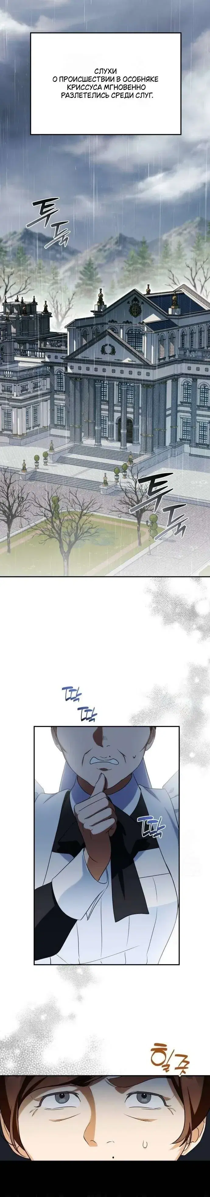 Page 7.001