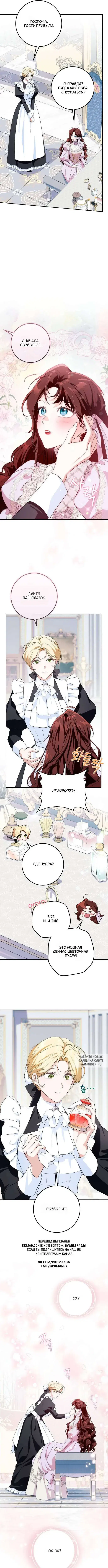 Page 7.000