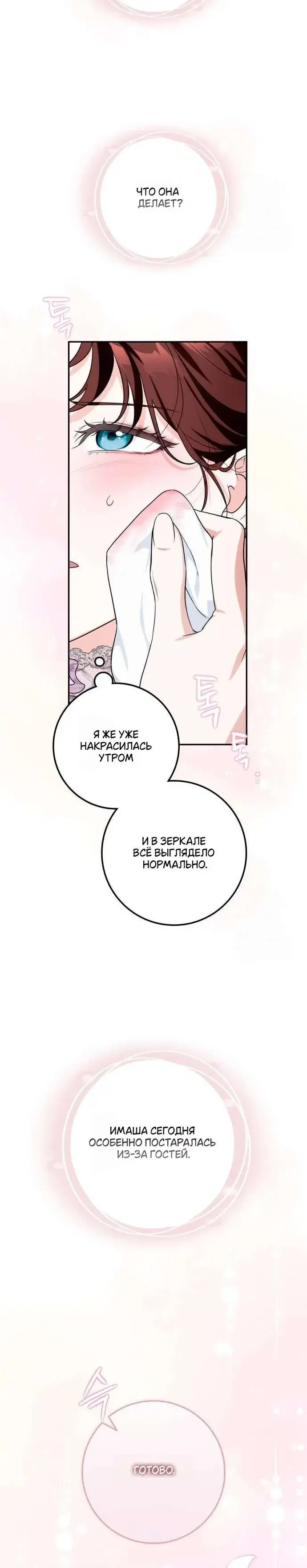 Page 7.001