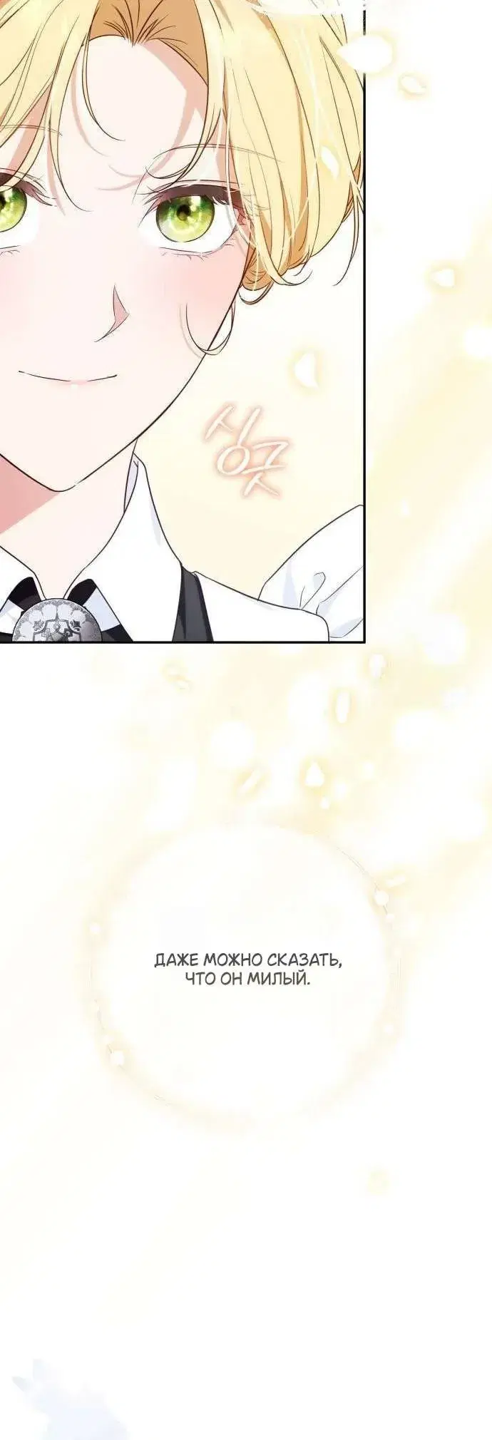 Page 7.001