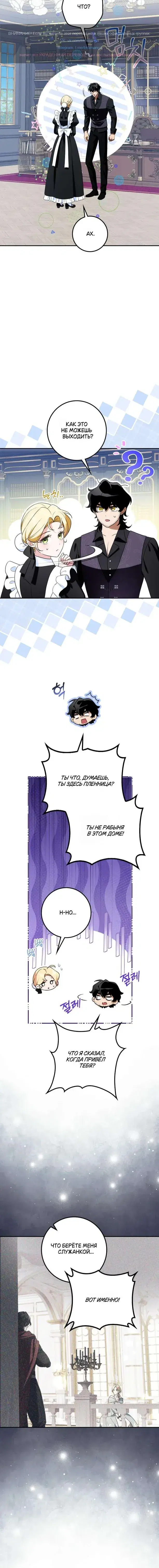 Page 7.001