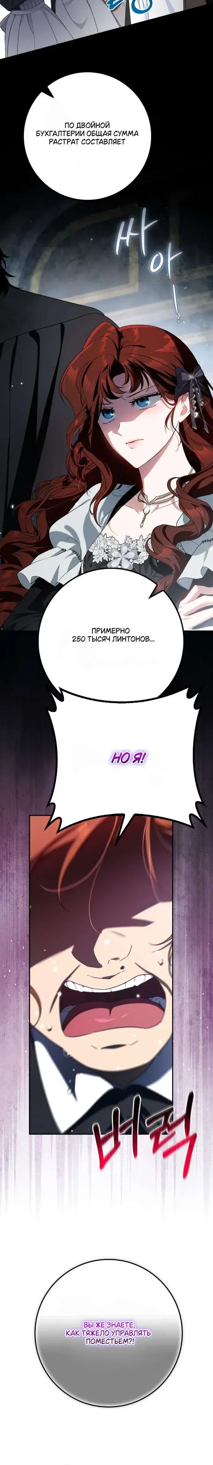 Page 7.001