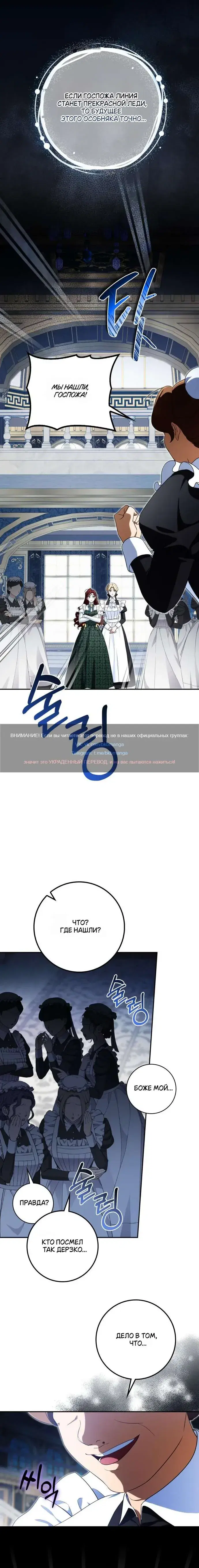 Page 7.001
