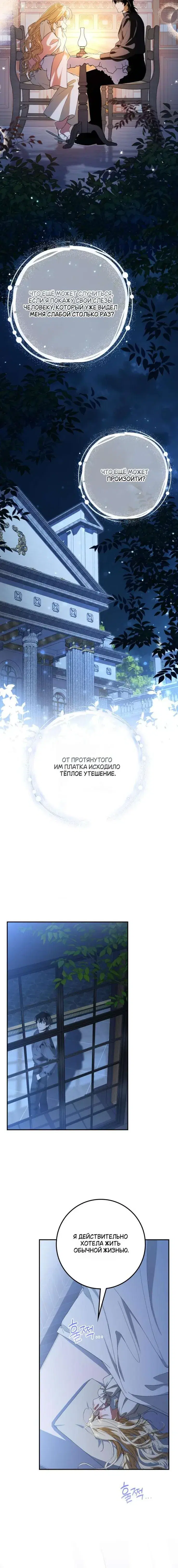 Page 7.001