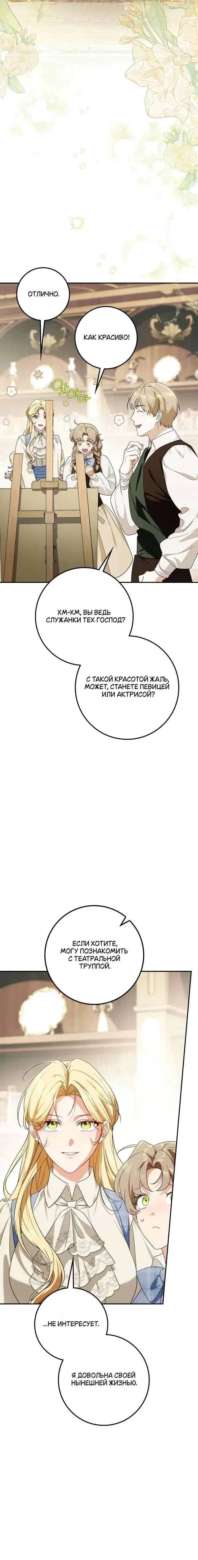 Page 7.001