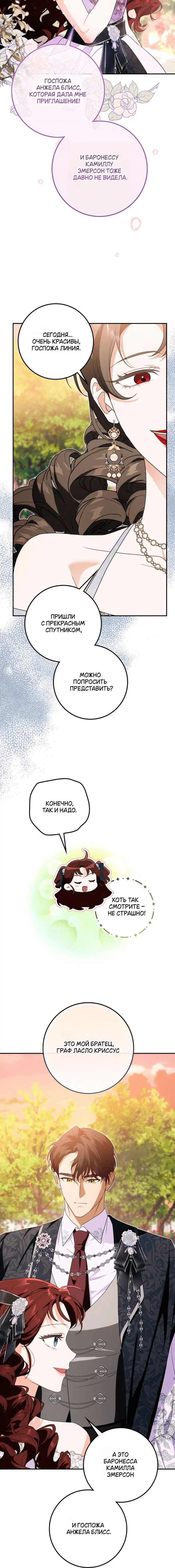 Page 8.001