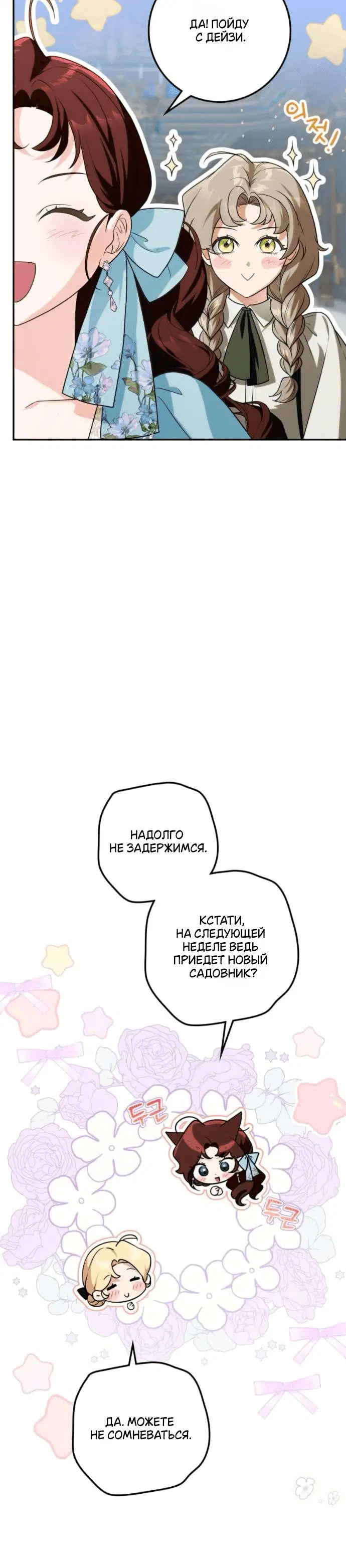 Page 8.001