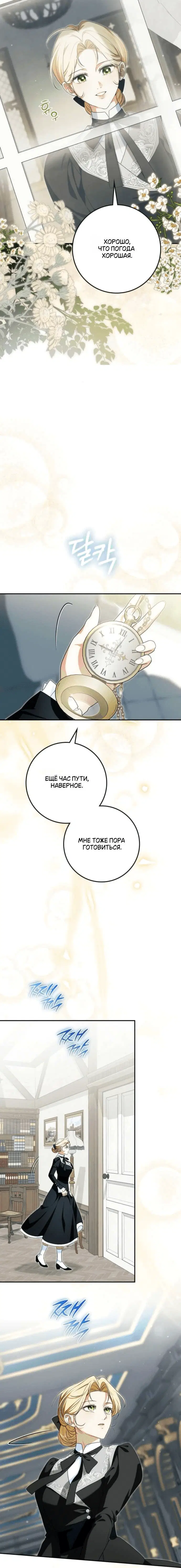 Page 8.001