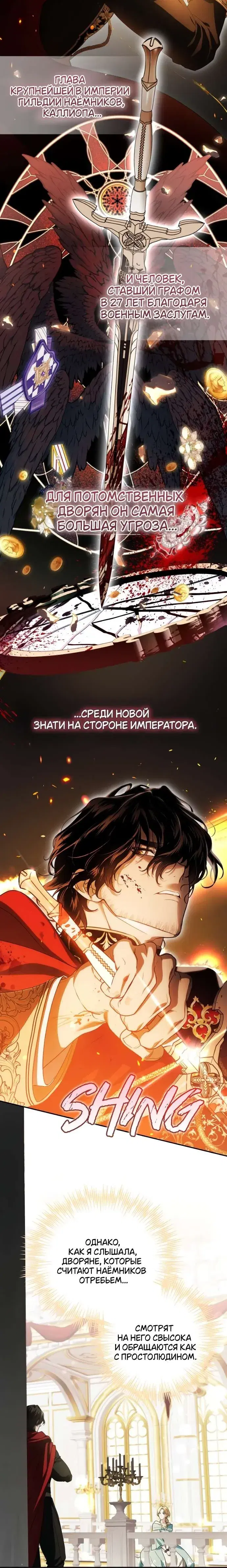 Page 8.001