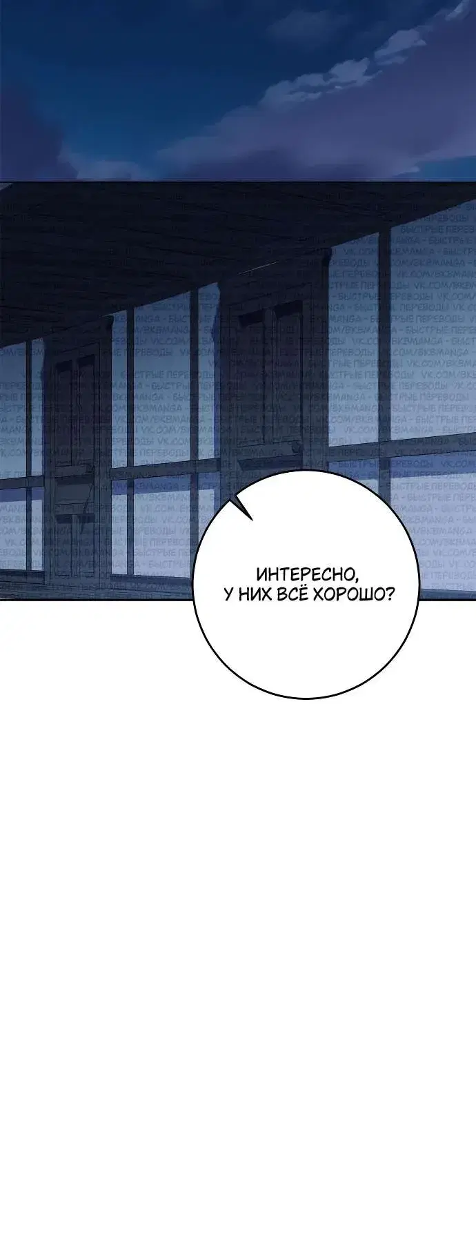 Page 8.001