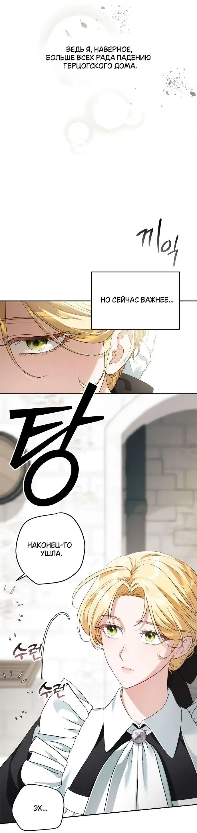 Page 8.001