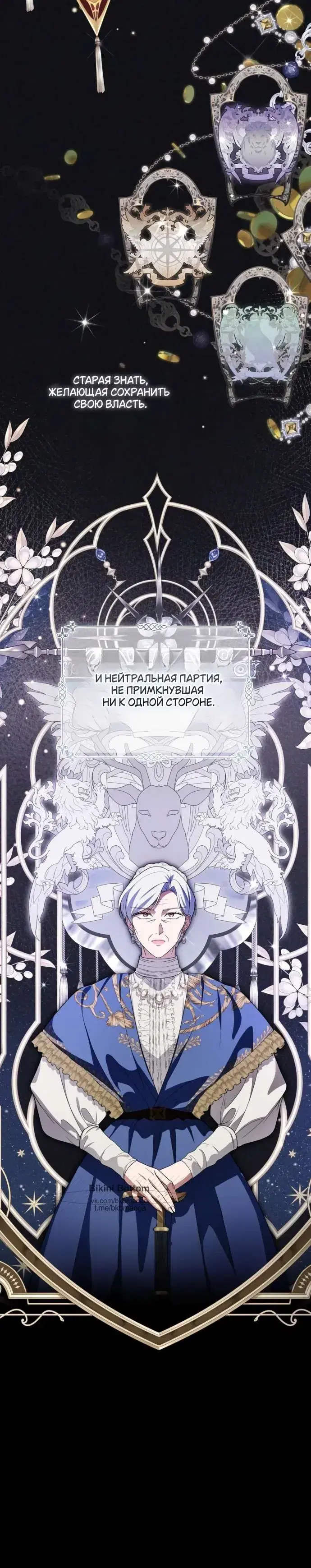 Page 8.001