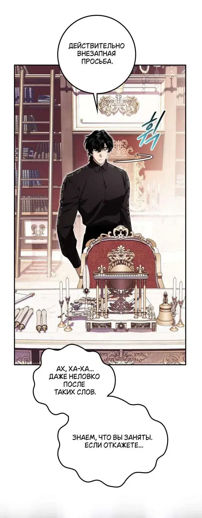 Page 8.001