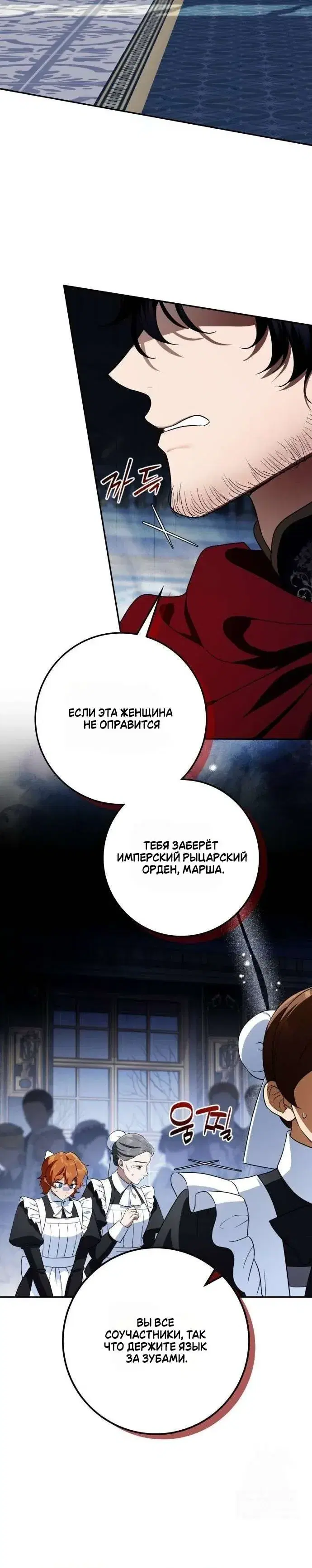 Page 8.001