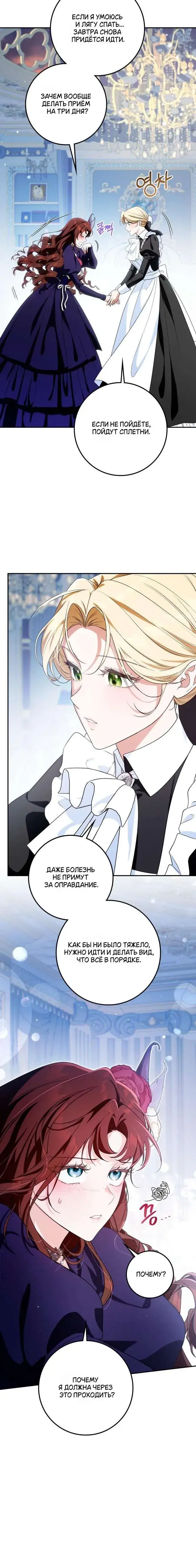 Page 8.001