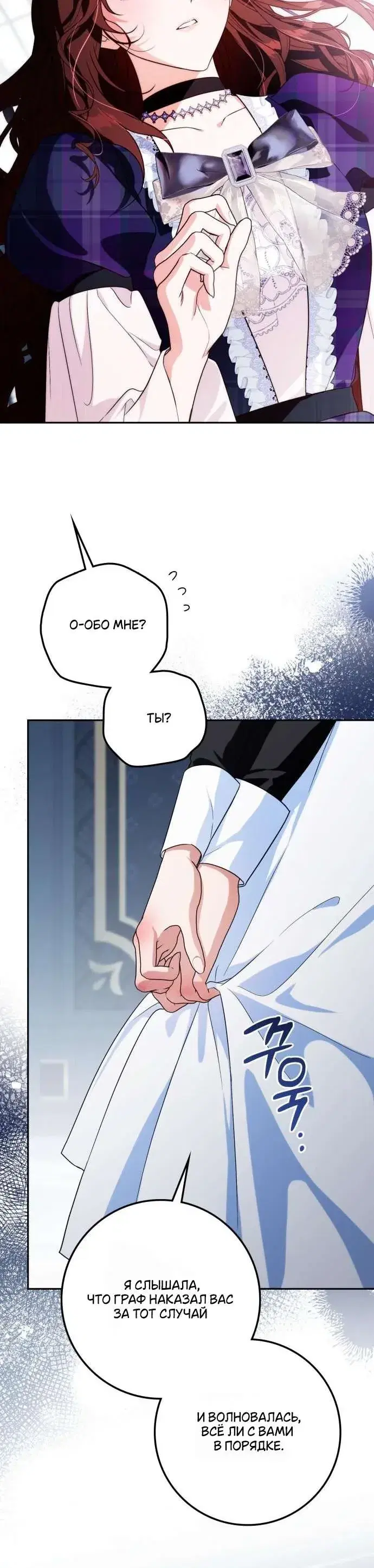 Page 8.001