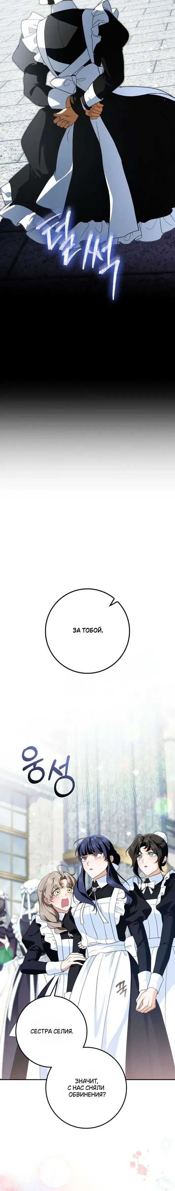 Page 8.001