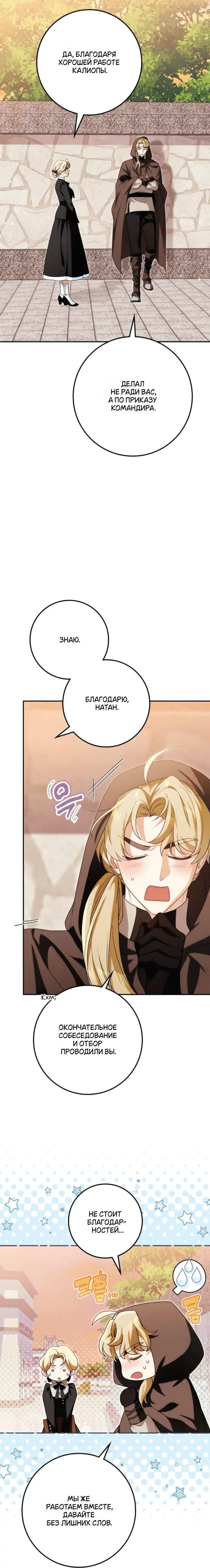 Page 9.001