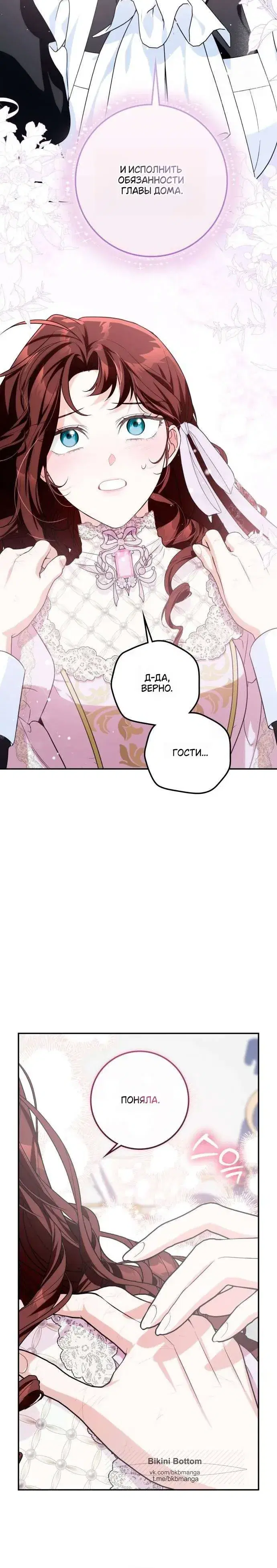 Page 9.001
