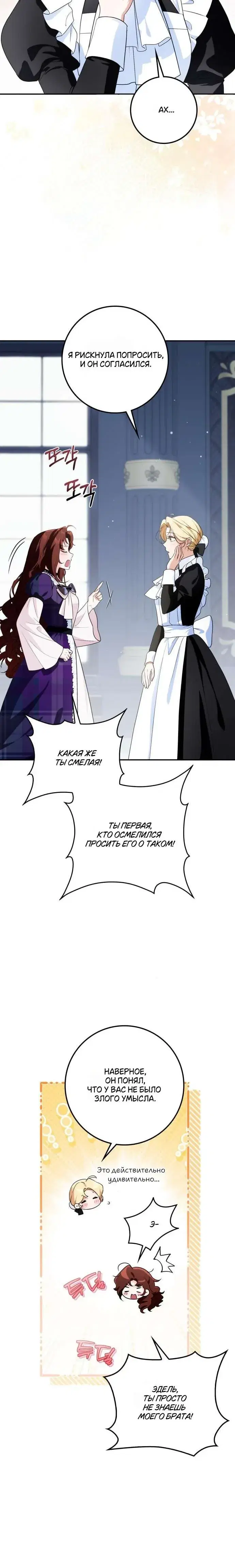 Page 9.001