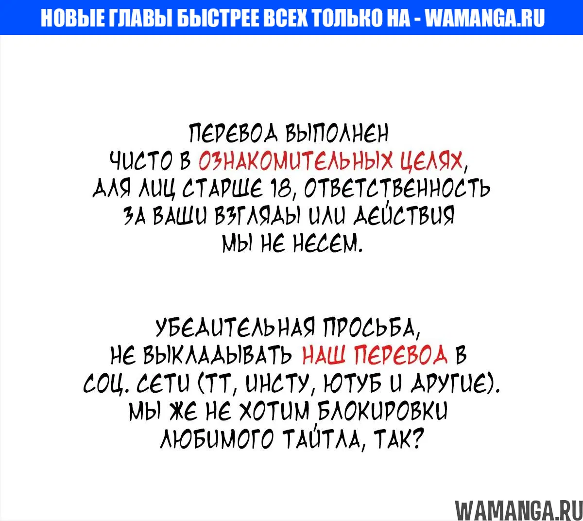 «Мачеха отомстит любой ценой», глава 4, страница 1.000000000