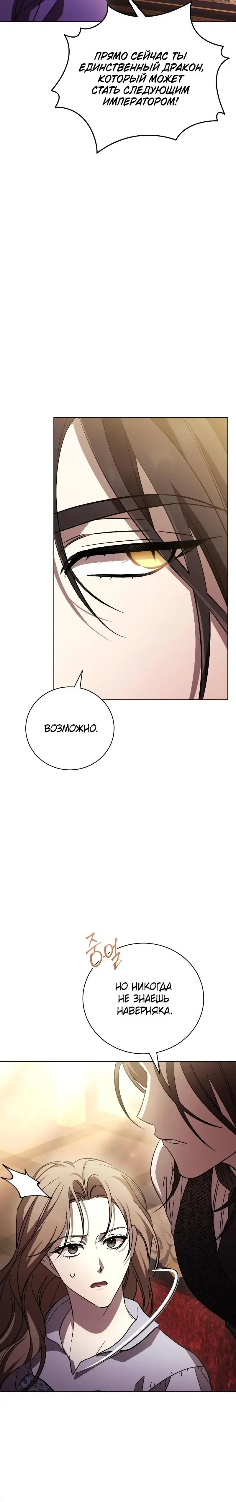 Page 10.001