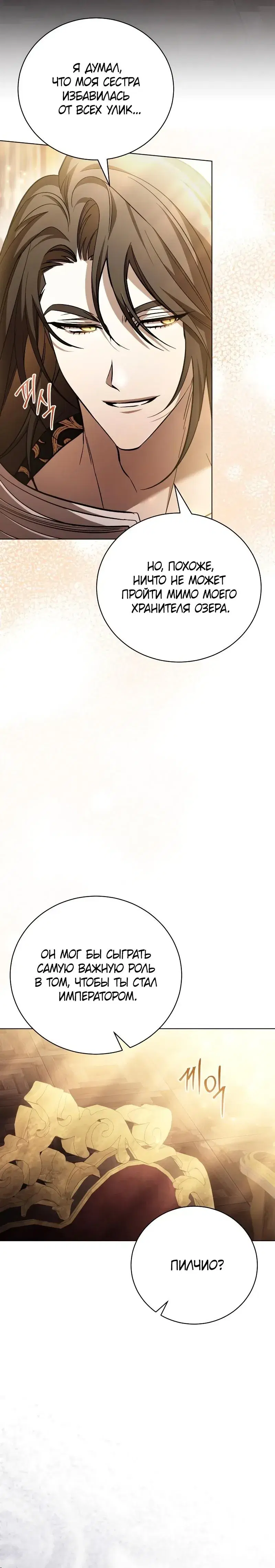 Page 10.001