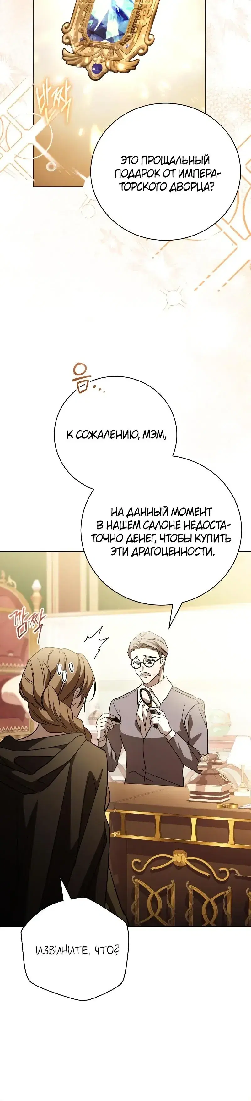Page 10.001